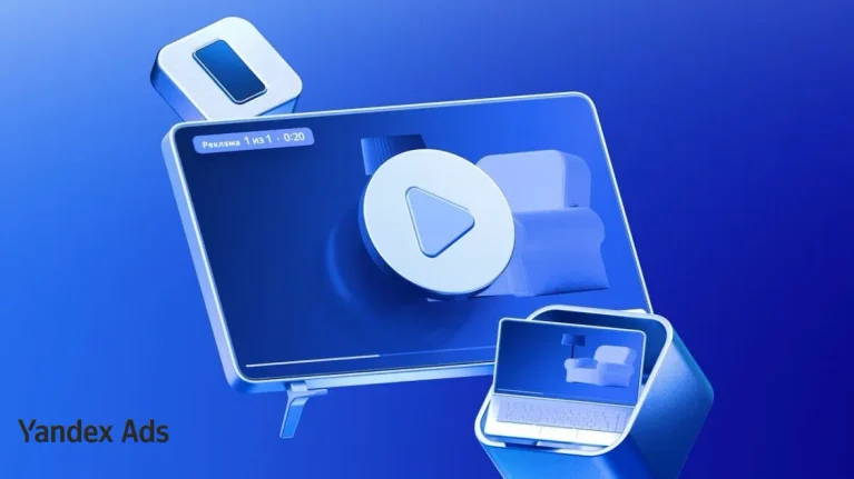 Yandex Ads ile CTV Reklamciligi